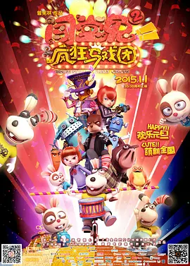 欧美日韩精品一区二区三区不卡