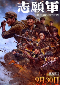乳液狂飙天堂